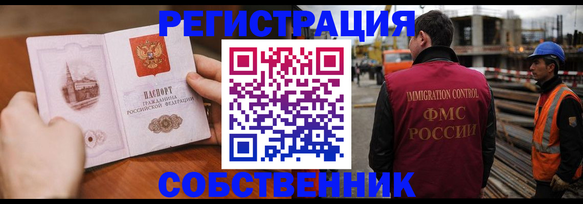временная регистрация госуслуги в Артёме