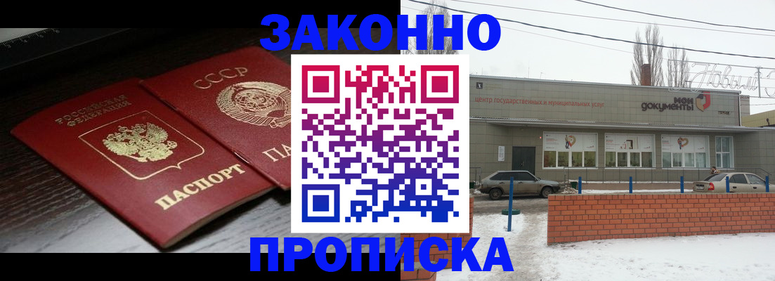 регистрация для школы в Артёме